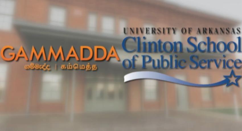 ආර්. රාජමහේන්ද්‍රන් මහතාගේ නමින් ජාත්‍යන්තර සම්මාන